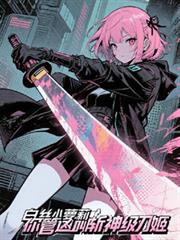 ��˿С����������ն�񼶵�������