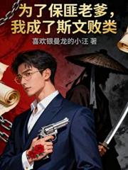 Ϊ�˱����ϵ����ҳ���˹�İ������