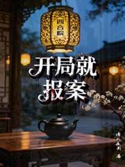 �ĺ�Ժ�����־ͱ�������