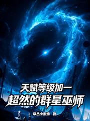 �츳�ȼ���һ����Ȼ��Ⱥ����ʦ����