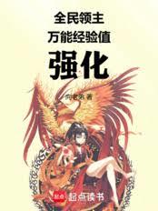 ȫ�����������ܾ���ֵǿ������