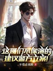 ����ǲ����ݵģ����龯������������