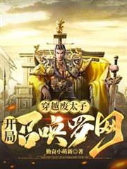 ��Խ��̫�ӣ������ٻ���������