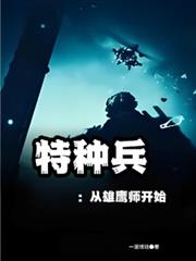 ���ֱ�������ӥʦ��ʼ����