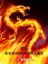 ���죺������ʱ���Դ�����ħ������