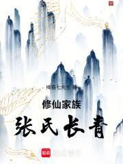 ���ɼ��壺���ϳ������