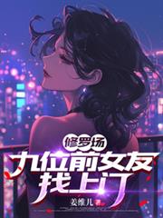 ���޳�����λǰŮ�������ţ�����