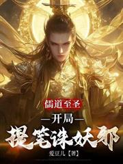 ����ɽ��������ɽ�ٵ�һ������Ů�۷���