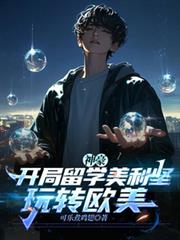 �����������ѧ�����ᣬ��תŷ������