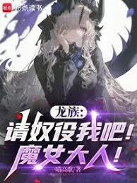 ���壺��ū�������ɣ�ħŮ���ˣ�����