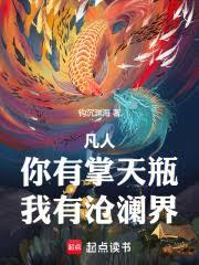 ���ˣ���������ƿ�����в��������