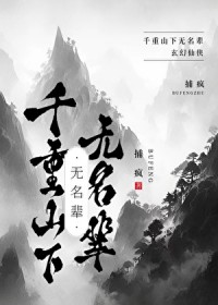 ��ɽ��һ�����з���