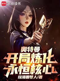 ����������˯��ǧ���꣬���޵��˷���