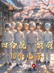 �ĺ�Ժ������10�����ӷ���