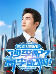 ������ͬΰ��ɳ���䣿�����䰡������