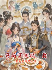 ���ִ��������ҿ���ʳ����̫�ӷ���