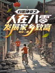 ������֮���ڰ��㷢չ�����¸�����