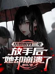 ���������꣬���ֺ���ȴ�����˷���