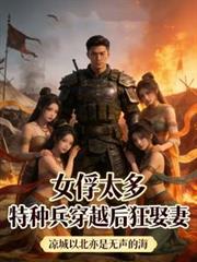 Ů��̫�࣬���ֱ���Խ���Ȣ�޷���