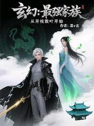 ���ã���ǿ���壬�ӿ�֦ɢҶ��ʼ����