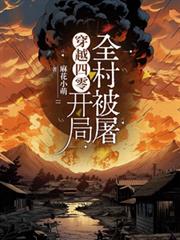 ��Խ���㣬����ȫ�屻������