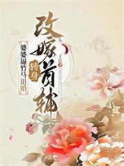 ���ű������˻飬ת���ļ��׸�����