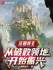 ׯ԰���������ư���ؿ�ʼ���˷���