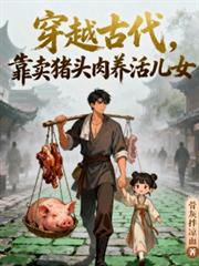 ��Խ�Ŵ���������ͷ�������Ů����