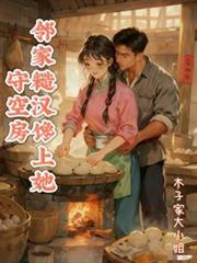 �ؿշ����ڼҲں�����������