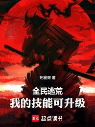 ȫ���ӻģ��ҵļ��ܿ���������