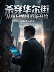 ɱ�������֣���ÿ���鱨ϵͳ��ʼ����