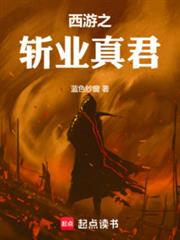 ����֮նҵ�������