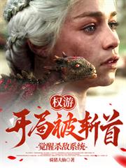 Ȩ�Σ����ֱ�ն�ף�����ɱ��ϵͳ����