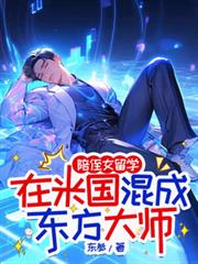 ��ֶŮ��ѧ�����׹���ɶ�����ʦ����