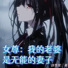 Ů��������󹬣�����Ц�ɣ�����