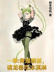 һȭ������ģ�壬�����ԳԱ���ܷ���