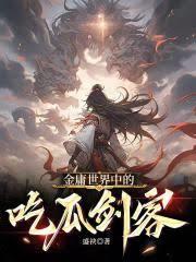 ���������еĳԹϽ��ͷ���