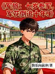 ���ã�����ξ���������׷ʮ�꣡����