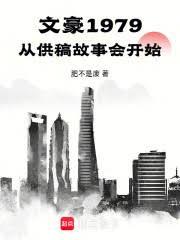 �ĺ�1979���ӹ�����»Ὺʼ����