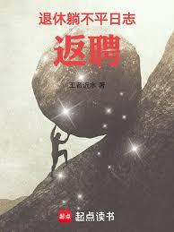 �����ɲ�ƽ��־֮��Ƹ����