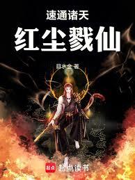 ��ͨ���죬�쳾¾�ɷ���