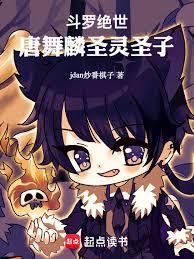 ���޾�����������ʥ��ʥ�ӷ���