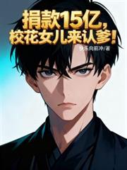 ���15�ڣ�У��Ů�����ϵ�������