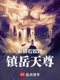 ����ʯū�������������