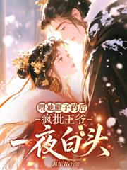 ι������ҩ�󣬷�����үһҹ��ͷ����