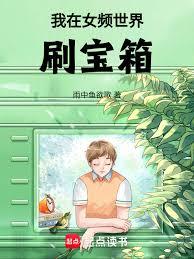 ����ŮƵ����ˢ�������