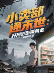 С����ͨĩ�����������滻�ƽ����