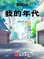 �ػ�08�ҵ��������