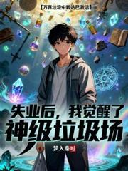 ʧҵ���Ҿ�����������������