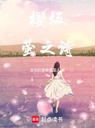 ӣ�ࣺө֮ʫ����